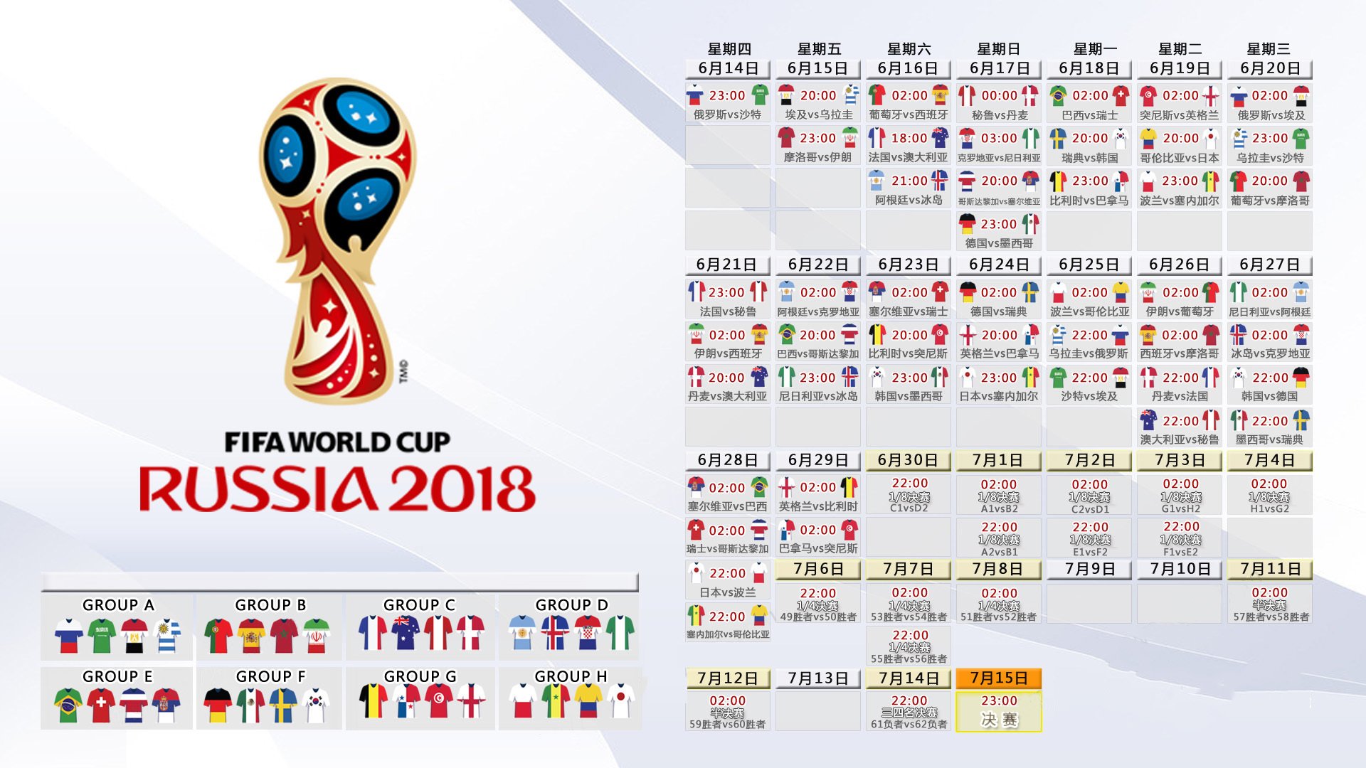 2026美加墨世界杯-魔幻体育夜，多特蒙德签新援备战意大利杯，湖人却备战斗欧冠？本菲卡今晨强势反弹！